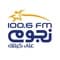 نجوم إف إم
        
          - FM 100.6
        
        
          - Cairo