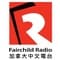 Fairchild Radio Vancouver - CHKG-FM
        
          - FM 96.1
        
        
          - Vancouver, BC