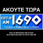 AM 1690 - CHTO