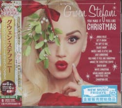 You Make It Feel Like Christmas
